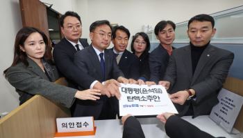 '윤석열 탄핵열차 출발'…헌재 심판까지 여정은