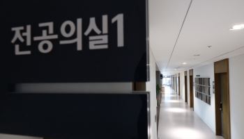 의대교수단체 "尹 계엄령 독재 회귀…즉각 하야하라"