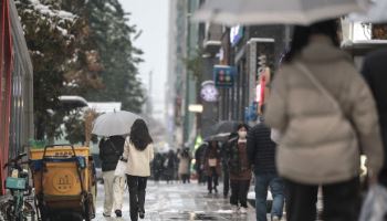 일부 지역서 눈·비…도로 살얼음 등 주의[오늘날씨]