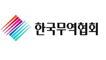 무협, ‘韓-스웨덴 전략산업 서밋’…"핵심 파트너로 거듭날 것"