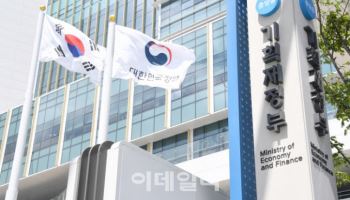 내년 공공기관 총인건비 인상률 3%…출산지원금도 예산 지원