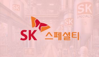 [마켓인]한앤코, 이달 SK스페셜티 인수 마무리…‘4.3조 몸값’ 하향 가능성은