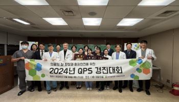 서울김포공항 우리들병원, 2024년 QPS 경진대회 개최