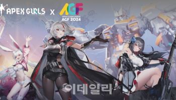 네오리진, ‘AGF 2024’ 참가…신작 ‘에이펙스 걸스’ 선봬