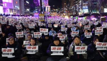 로스쿨 교수·연구자들도 “비상계엄 명백 위헌…탄핵해야”