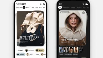 W컨셉, UI·UX 전면 개편…"내게 맞는 스타일 추천"