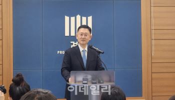 檢 특수본부장 "국가 중대 사건 지휘고하 막론 엄정 수사"