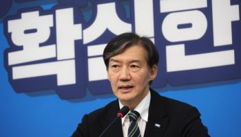 '입시비리'조국 12일 대법 선고 …징역 2년 확정시 의원직 상실