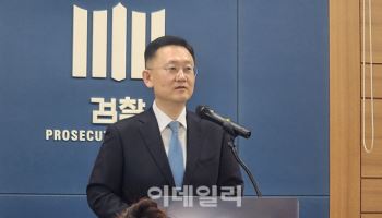 검·경, 尹 정조준, 내란죄 수사 속도..주도권 경쟁 격화(종합)