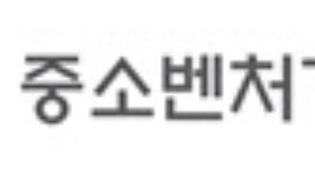 중기부, ‘글로벌 혁신특구’ 조성…AI·우주항공·바이오 미래 성장동력 창출