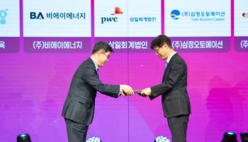 삼일PwC, 회계법인 최초 ‘일·생활 균형 우수기업’ 선정