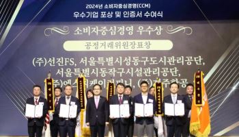 제주항공, 소비자중심경영 성과 인정 받아…CCM 우수 인증 기업 포상