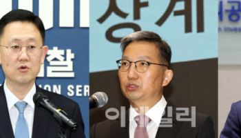 [속보]'비상계엄' 수사…검찰, 경찰·공수처와 수사 협의체 가동