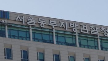 “저금리 갈아타세요”…中 보이스피싱 일당 재판행