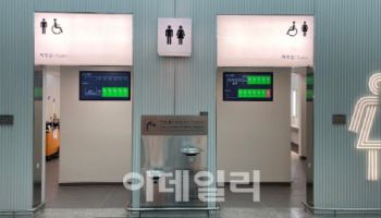 아이엘사이언스 “아이엘커누스, 인천공항·제주공항에 스마트 IoT 화장실 설치...글로벌 진출 속도”