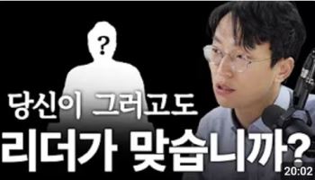 "'그 분' 건강은 지금 이런 상태"...저속노화 교수 목소리