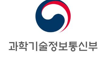 과기정통부 예산 18조8967억 확정…전년比 5.5%↑