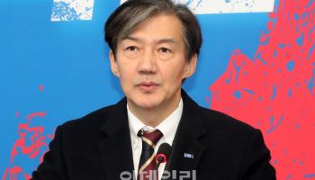 조국 대법 선고 12일… 파기환송시 대권 출마 가능해진다