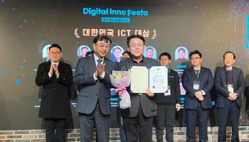 뉴엔AI, ‘대한민국 ICT 대상’에서 과기정통부 장관상 수상