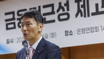 사모펀드 '고려아연 인수' 논란에…금감원, PEF와 금산분리 간담회