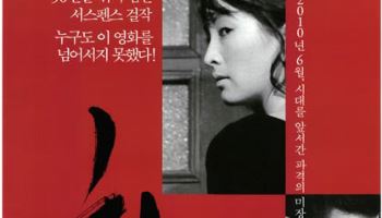 '하녀' '성춘향' 등 영화 4편, 국가등록문화유산 된다