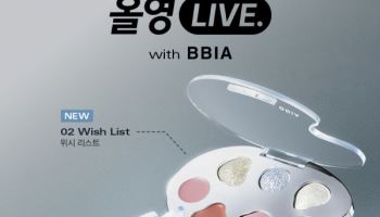 BBIA, 홀리데이 시즌 맞아  '올영라이브' 진행