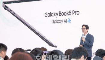 "AI PC시대 포문 연다" 갤럭시북5 프로 공개(종합)