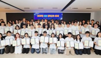 한국거래소, ‘2024년 KRX 퓨처스타’ 수료식 개최