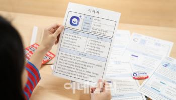 채널톡, AI 에이전트 ‘알프’ 프로모션…중소·중견기업 AI 도입 지원