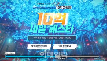 네오리진, 서브컬처 신작 ‘에이펙스 걸스’ 사전예약 70만 돌파