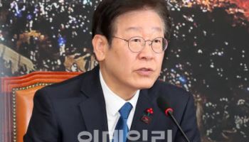 이재명 "재판 기소 자체가 매우 정치적"