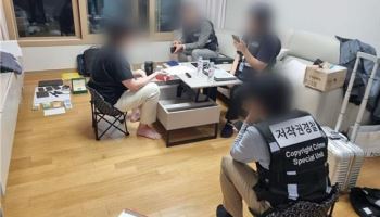 '누누티비' 운영자 잡혔다…고급차량·비트코인 압수