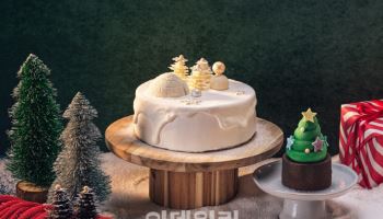 "케이크와 스파클링 와인까지"…서울드래곤시티 호텔 크리스마스 패키지