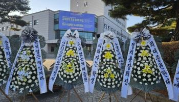 “의료 파탄 내란수괴 윤석열, 책임져라”…충북대 앞 근조화환 시위