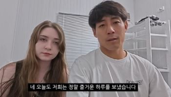 “계엄 선포 날 찍은 영상” 46만 국제부부 유튜버에 ‘탄핵 불똥’…왜