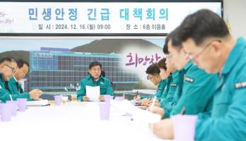 긴급회의 소집한 방세환 광주시장 "행정 공백 발생하지 않아야"