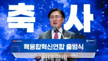 유상임 과기정통 장관 "韓 성장 엔진, 멈추지 않아야"