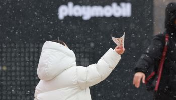 ‘최저 영하 9도’ 추위 계속…전국 곳곳 비 또는 눈