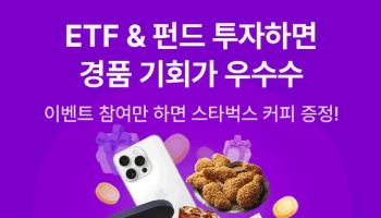 NH아문디운용, '하나로 TDF' 시리즈 순자산 4000억 돌파