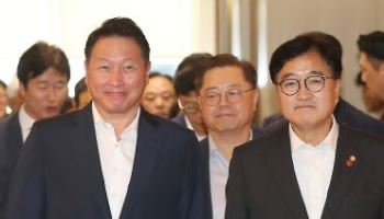 "경제 살리자"…우의장·재계4단체와 비상간담회