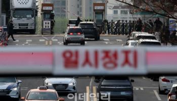 ‘수취인불명’ 尹 출석요구서 배달 실패…공조본, 수사 난항(종합)