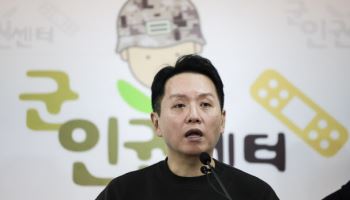 군인권센터 "軍, 계엄 투입 특임대원 영내 감금·휴대폰 압수"