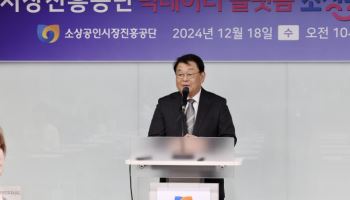 내 가게 경쟁력은 상위 몇%?…“데이터 기반 소상공인 지원 강화”