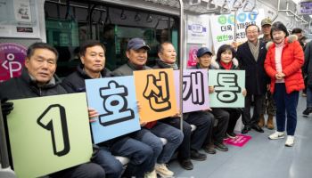 연천 1호선 개통 1년…연천읍 등 지역상권 매출 급성장