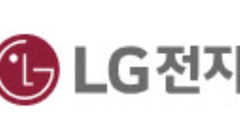 LG전자, 비수기 활용해 비중 확대-키움