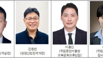 문체부 직원 뽑은 `일하고 싶은 간부`에 최보근 실장·강동진 과장