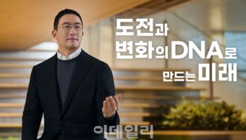 구광모 LG 회장 "도전과 변화의 DNA로 미래를 세우자"