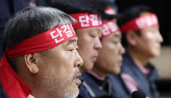 퇴직연금·정년·5인미만 근로기준법 확대…노동현안 논의 올스톱