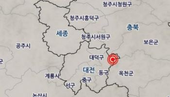 대전 동구서 규모 2.2 지진