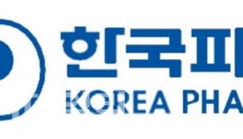 한국파마, 항우울제 ‘파마멀타자핀정’ 식약처 허가